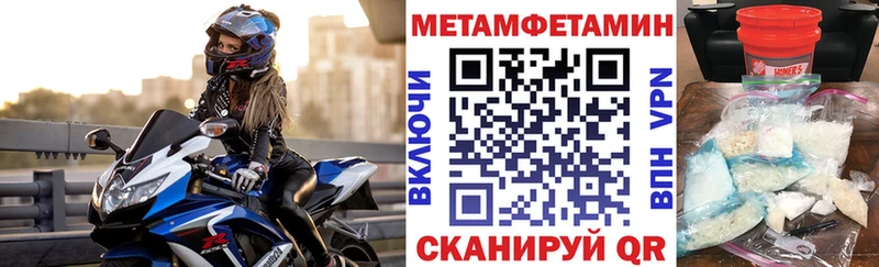 АМФЕТАМИН 97%  hydra маркетплейс  Северск 