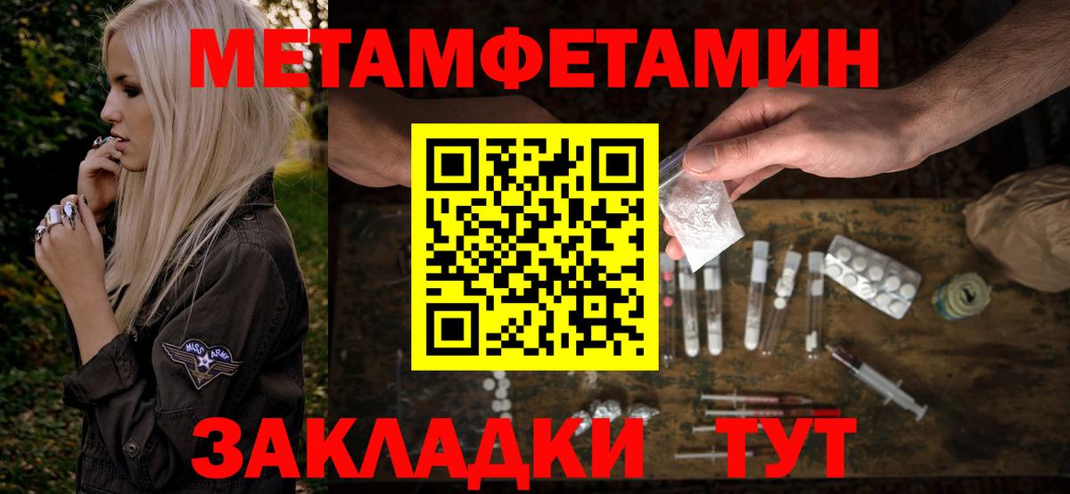 АМФ Premium Северск