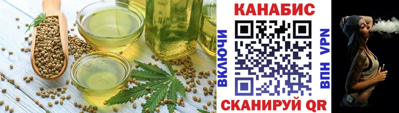 магазин продажи наркотиков  Северск  Canna-Cookies марихуана 