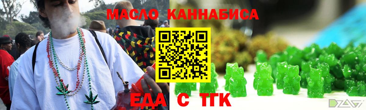 Гашиш Северск