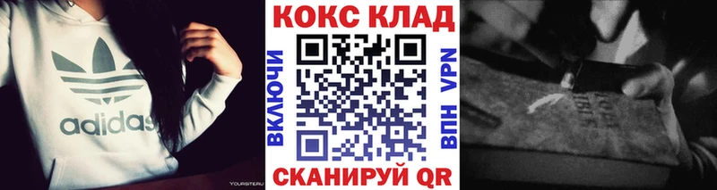 Cocaine Columbia  Северск 
