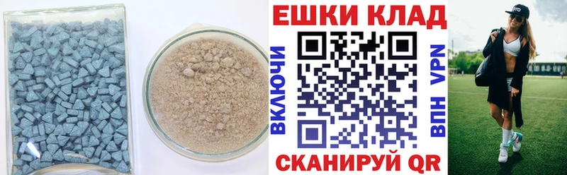 Экстази 250 мг  гидра   Северск  продажа наркотиков 