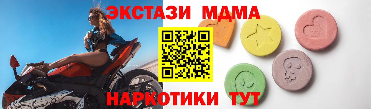 ЭКСТАЗИ Philipp Plein Северск