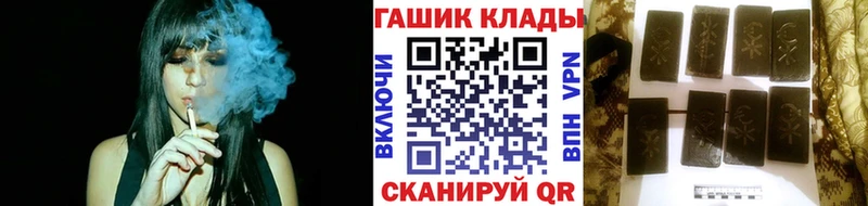 ГАШ индика сатива  Северск 
