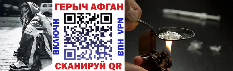 где продают   OMG зеркало  Героин белый  Северск 