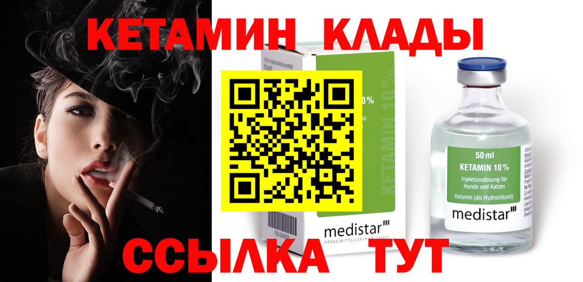 Лсд 25  Вход с VPN  ГАШ  Северск  МАРИХУАНА  Мефедрон  Героин  Как найти закладки?  Меф МЯУ МЯУ кристаллы  A PVP СК  