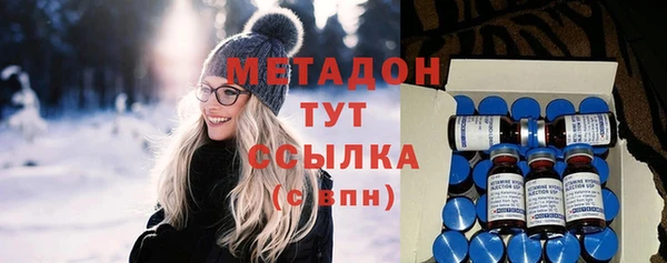 альфа пвп VHQ Липки