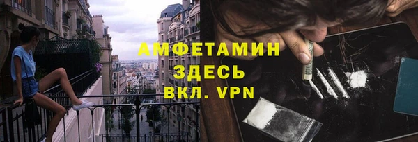 кристаллы Лихославль