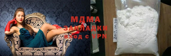 альфа пвп VHQ Липки