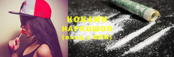 2c-b Новосибирск