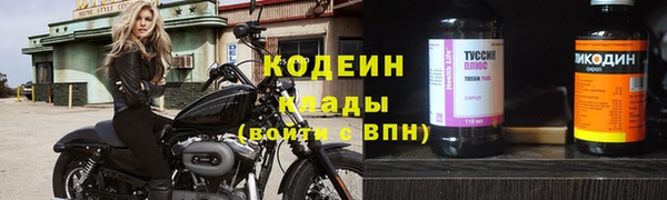 кристаллы Лихославль