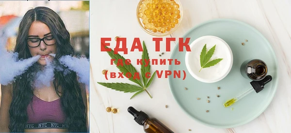 кристаллы Лихославль