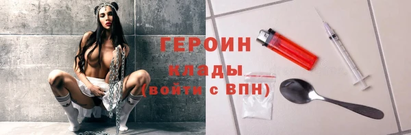 альфа пвп VHQ Липки