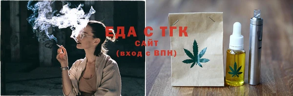 кристаллы Лихославль