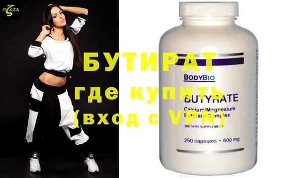 альфа пвп VHQ Липки