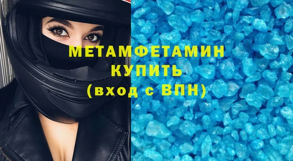 альфа пвп VHQ Липки
