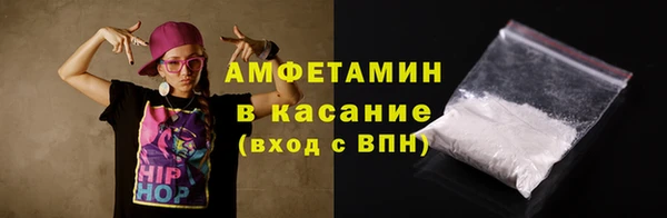альфа пвп VHQ Липки