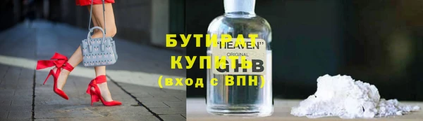 альфа пвп VHQ Липки