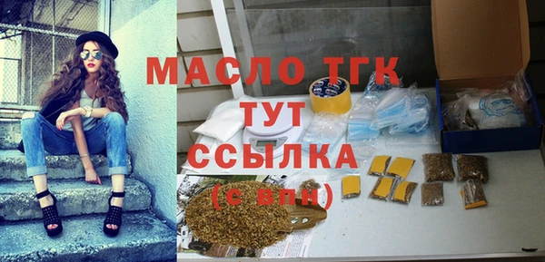 кристаллы Лихославль