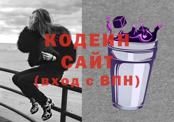 кристаллы Лихославль