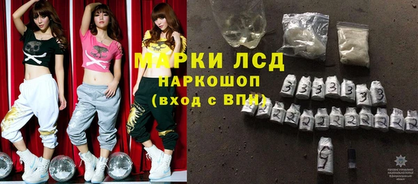 кристаллы Лихославль
