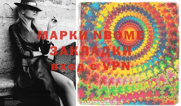 альфа пвп VHQ Липки