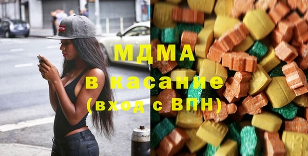 кристаллы Лихославль