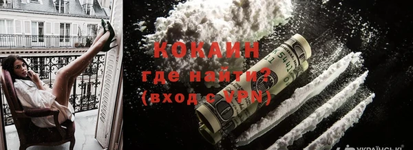 кристаллы Лихославль