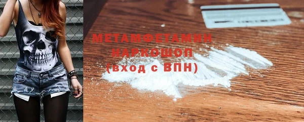 2c-b Новосибирск