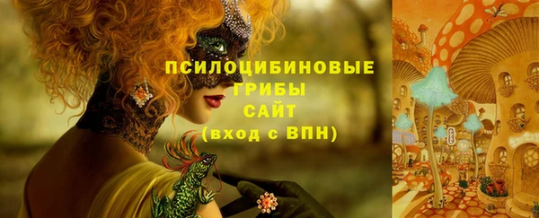 кристаллы Лихославль