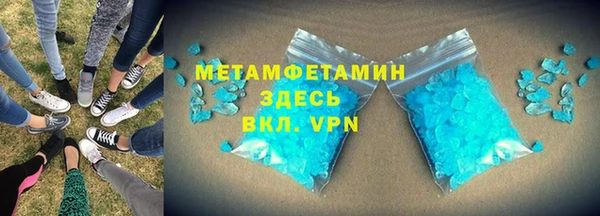 альфа пвп VHQ Липки