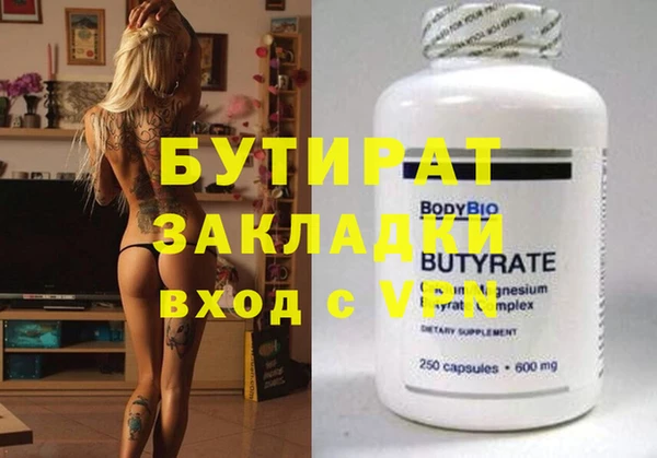 альфа пвп VHQ Липки