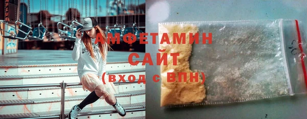 альфа пвп VHQ Липки