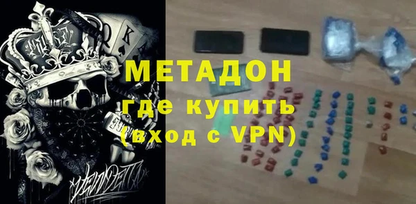 кристаллы Лихославль