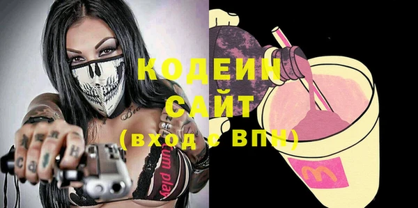 альфа пвп VHQ Липки