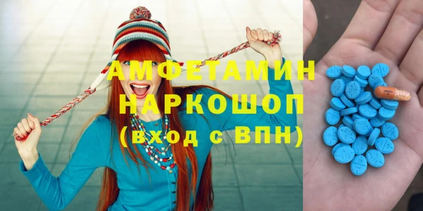 кристаллы Лихославль