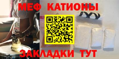кокаин перу Волжский