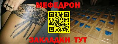 бутик Волжск
