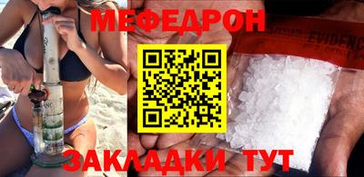 кокаин перу Волжский