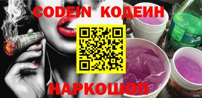 кокаин перу Волжский