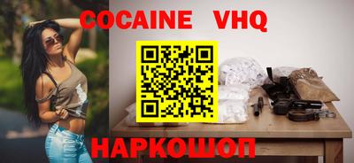 бутик Волжск