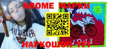 кокаин перу Волжский