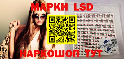 бутик Волжск