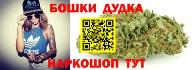 бутик Волжск
