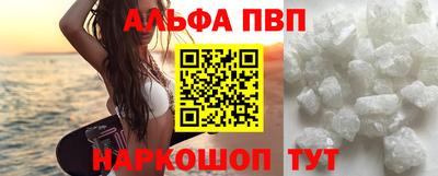 бутик Волжск