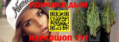 кокаин перу Волжский