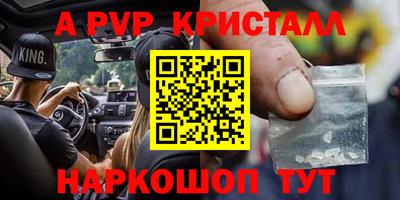 мдпв Волгодонск