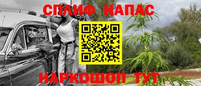 кокаин перу Волжский