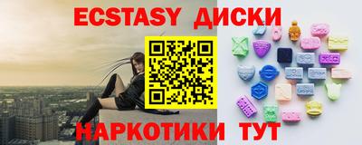 бутик Волжск
