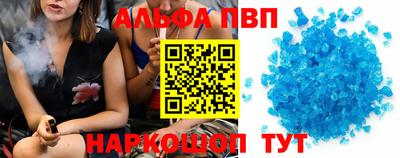 бутик Волжск